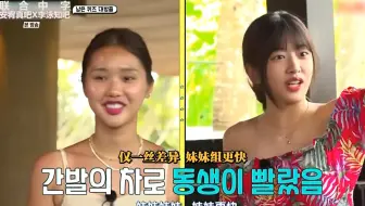 安宥真丨李光猪的蚊子舞我也会！