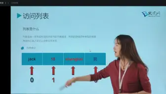 10、python3基础编程