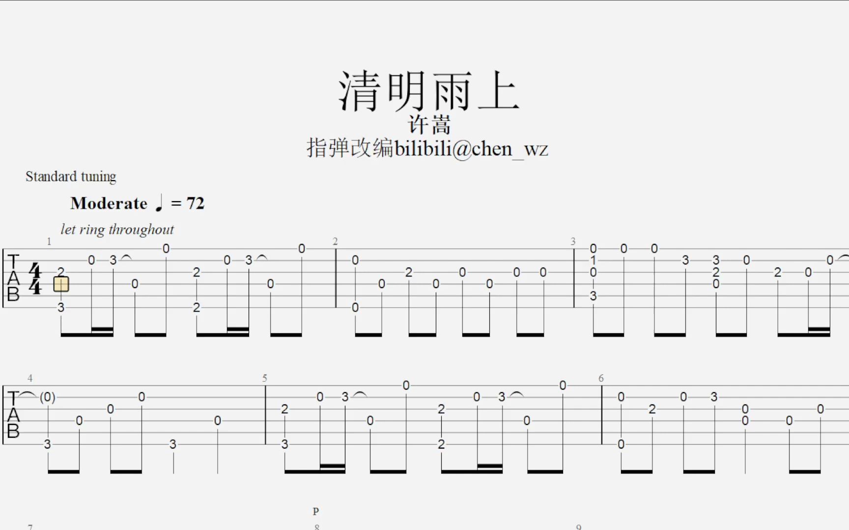 【指弹吉他谱】许嵩  清明雨上哔哩哔哩bilibili