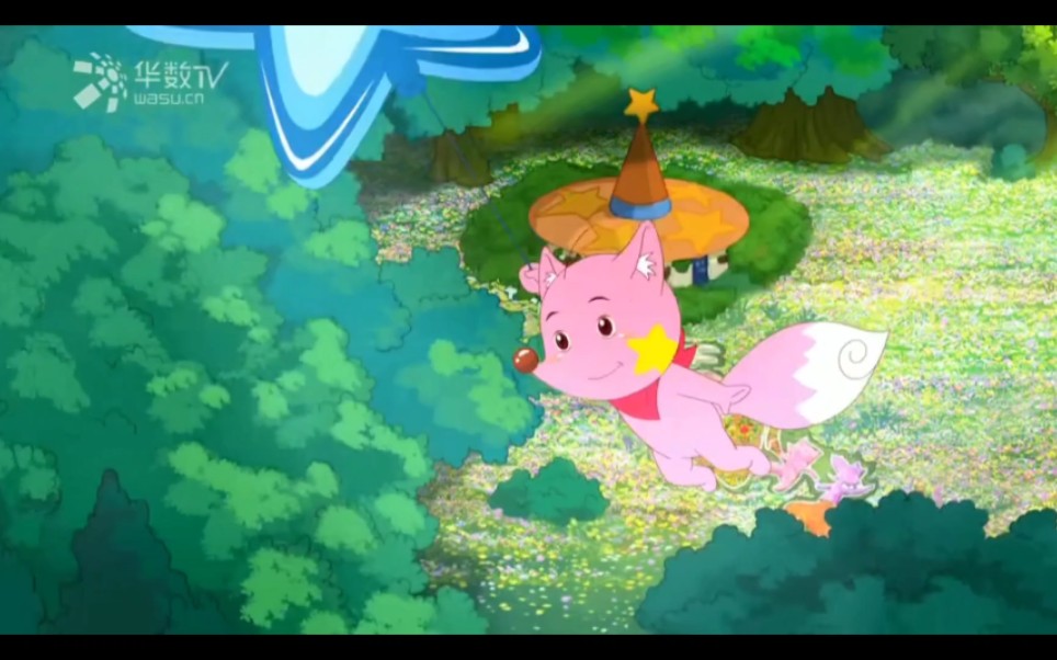 童年回忆——魔力星星狐