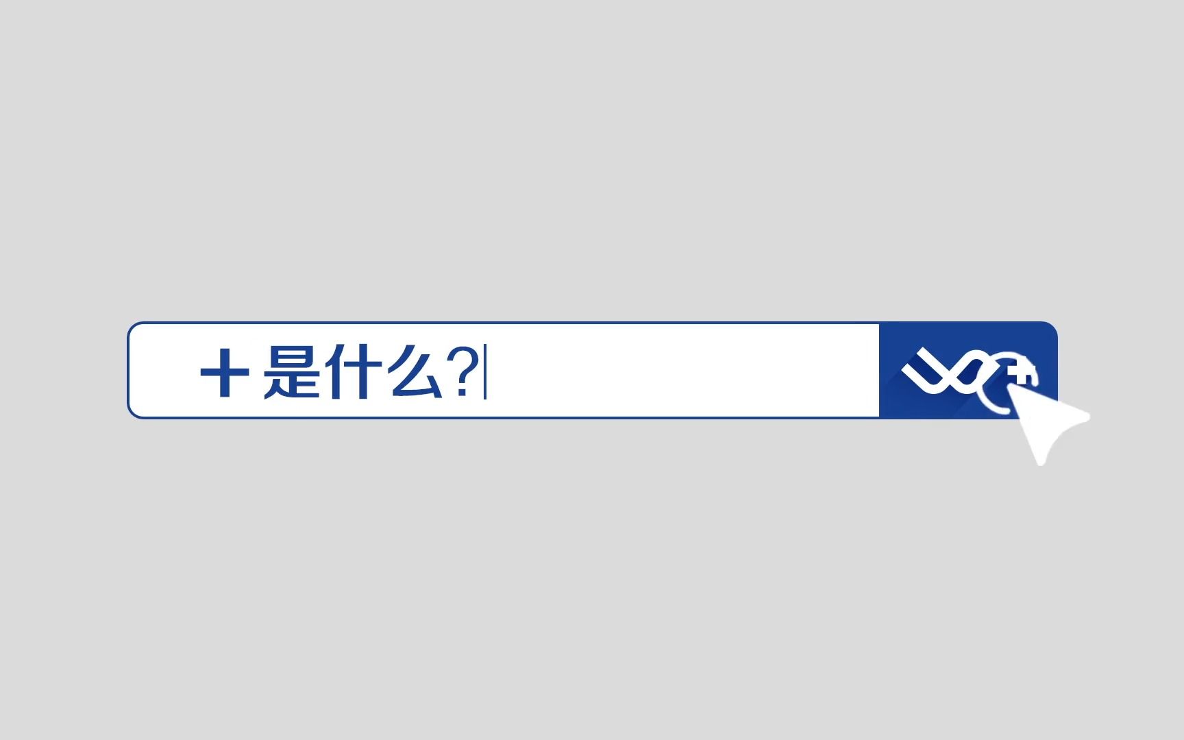 【宣传片拍摄制作案例】微众银行宣传片 | 深圳政/企业/品牌宣传片拍摄制作宣传片制作公司TVC广告片制作产品宣传片短视频mv影视等拍摄制作哔哩哔...