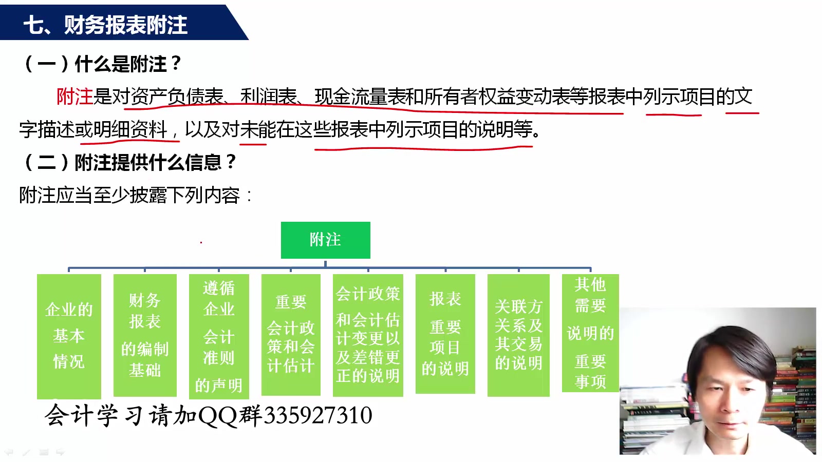 财务报表简单分析股份公司财务报表小型企业财务报表审计工作底稿编制指南哔哩哔哩bilibili