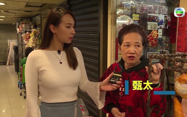 香港旺角先達广场變死場之謎|蘋果|IPHONE|吉舖|舖租