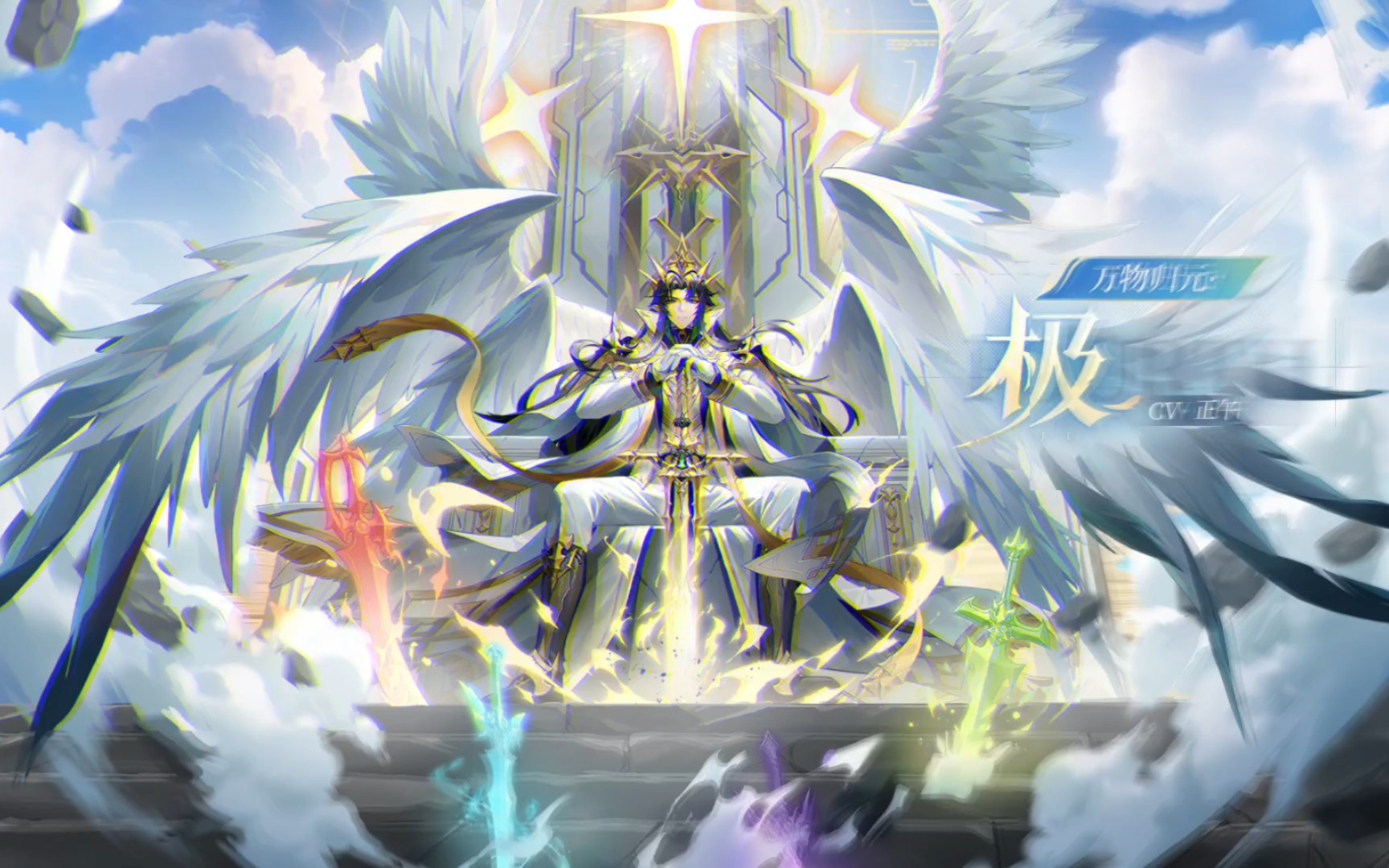 奥奇传说手游,迎接你们的王创世神极.