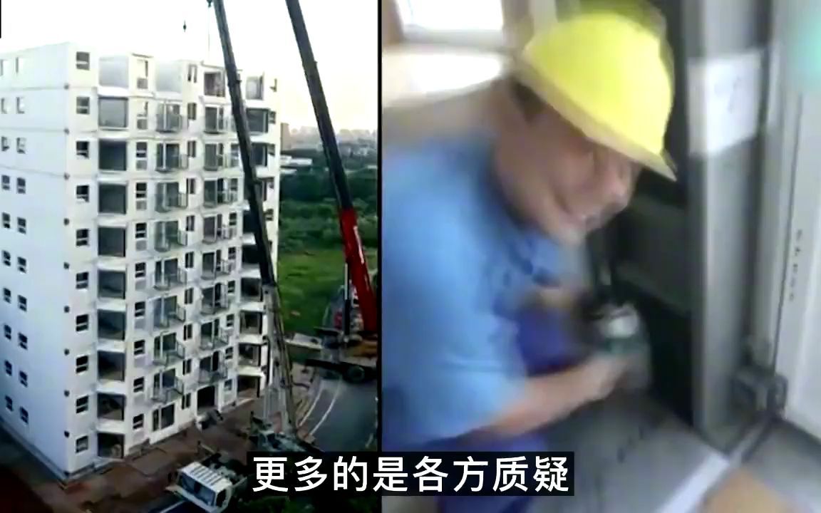 [图]29小时建成11层！新型建筑材料面世，房价如葱的时代就要来临了吗