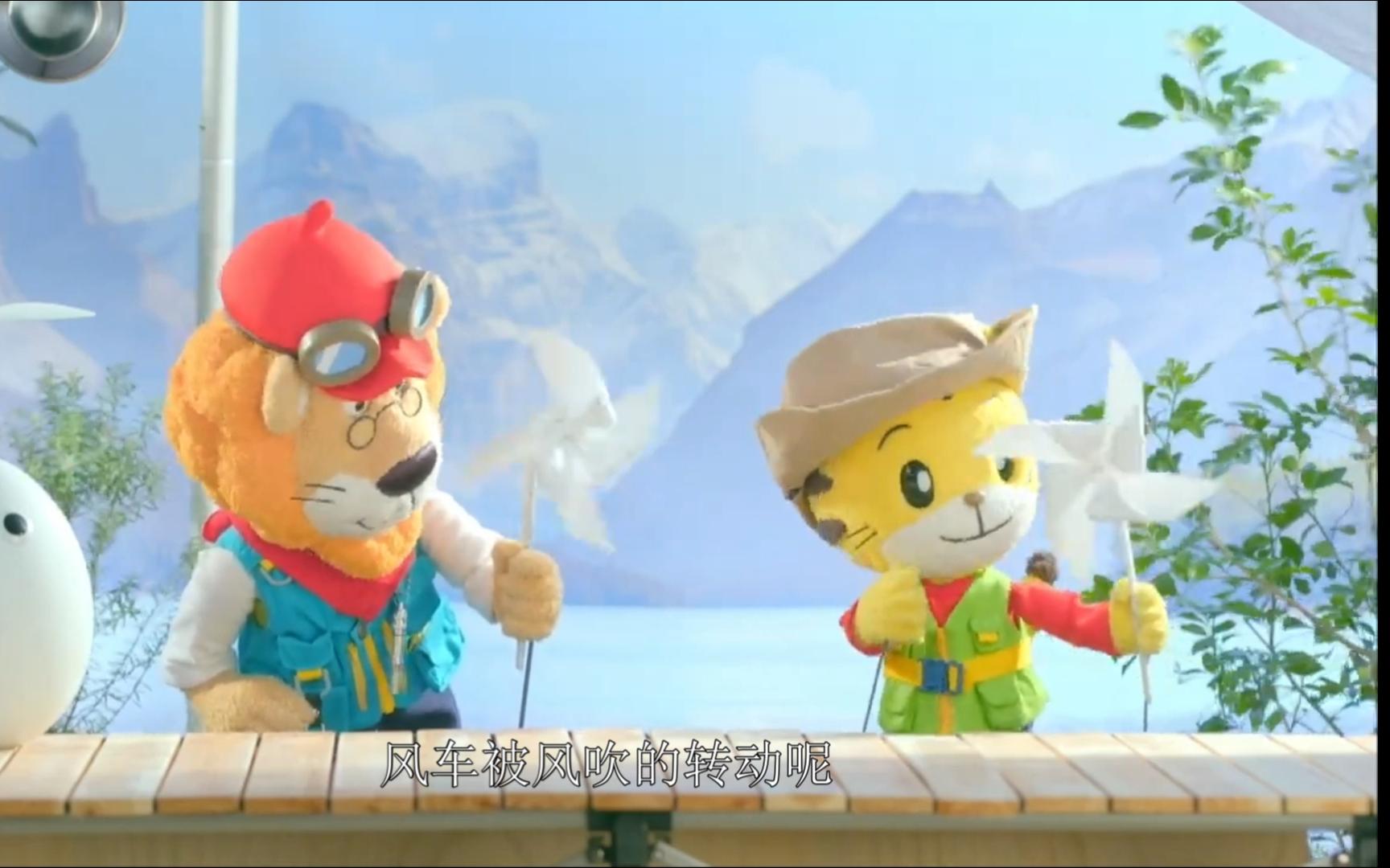 巧虎快乐版《风的大观察》24年4月 学会观察 和巧虎一起学习互动吧!