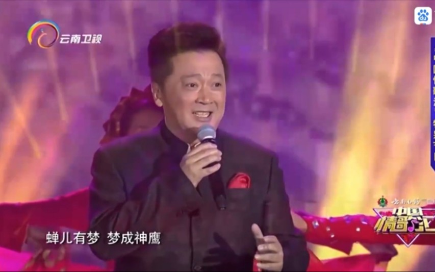 [图]郁钧剑老师演唱《梦想有一天》声音醇厚 宏伟大气~