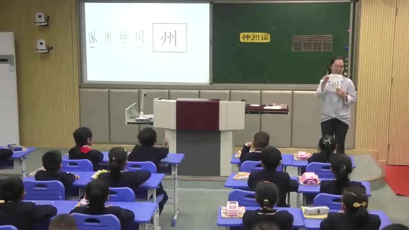 [图]二下:《神州谣》全国赛课获奖课例 部编版小学语二年级下册 (有课件教案 ) 公开课获奖课