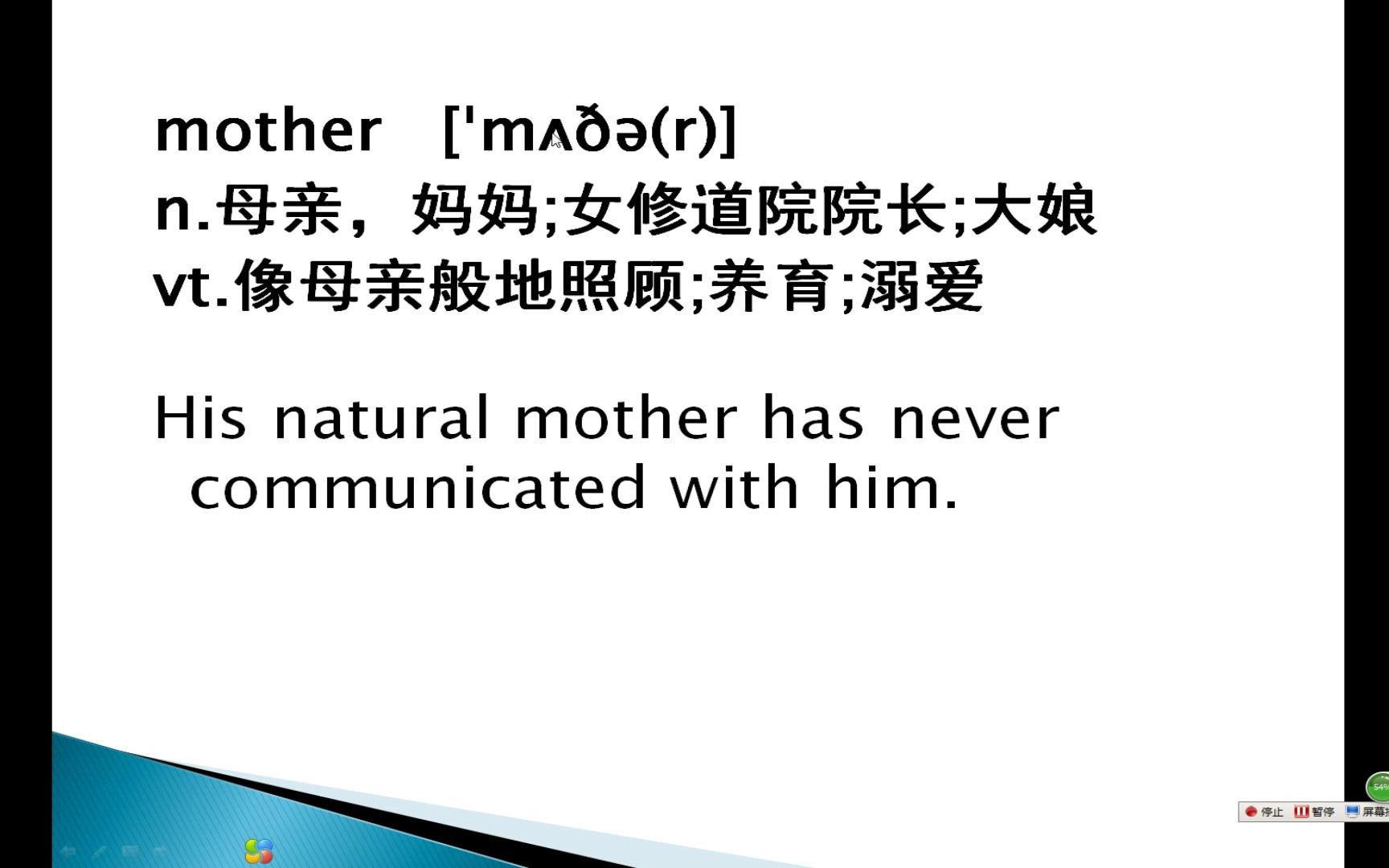 mother的英语怎么读哔哩哔哩bilibili