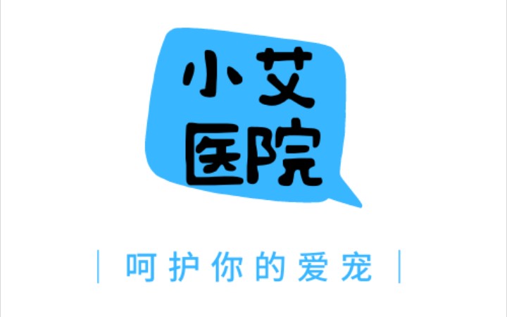 南宁职业技术学院小艾宠物医院(软件技术毕业设计)哔哩哔哩bilibili