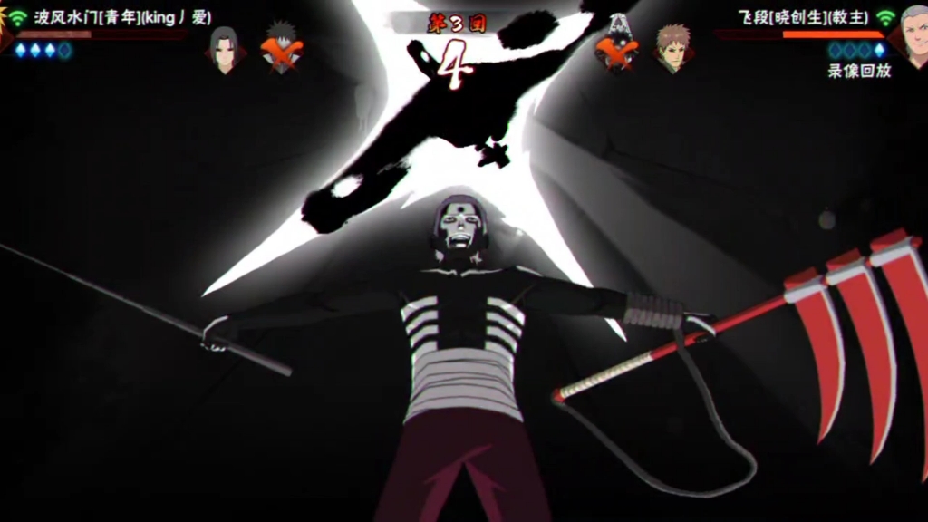 哈吉水被飞段做局了-教主世一段-教主世一段-哔哩哔哩视频