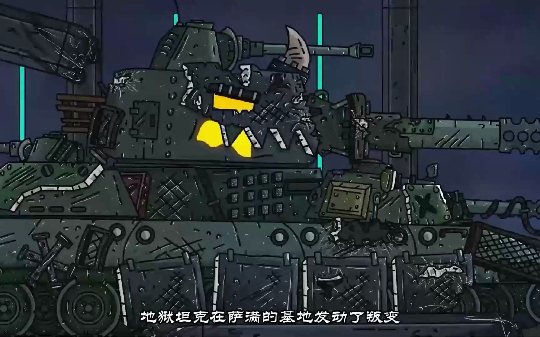 坦克世界动画:彻底毁灭德国版kv-44