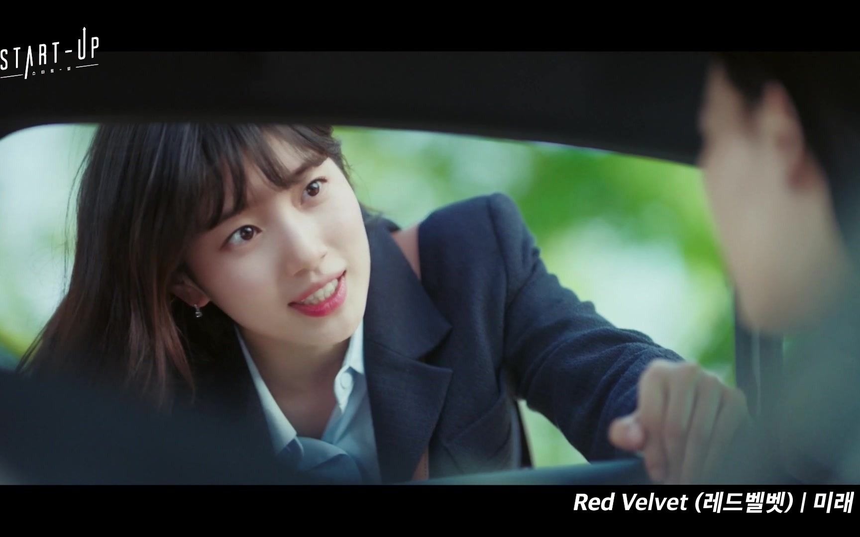 【毛毯厂视频组】201017 Start Up OST Part.1 Red Velvet未来 中字哔哩哔哩bilibili