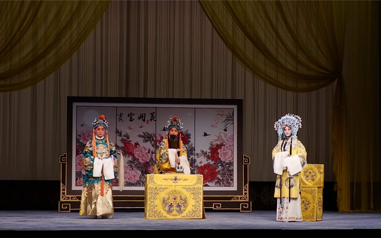 【逍遥津】李衍茂 高派 「奸党金殿行霸道」 湖北省京剧院 京韵大舞台