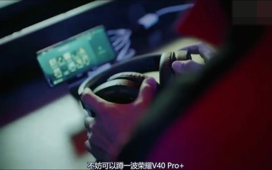 荣耀V40 Pro外观设计曝光,双打孔曲面屏+矩形三摄,12月发布加持麒麟9000哔哩哔哩bilibili