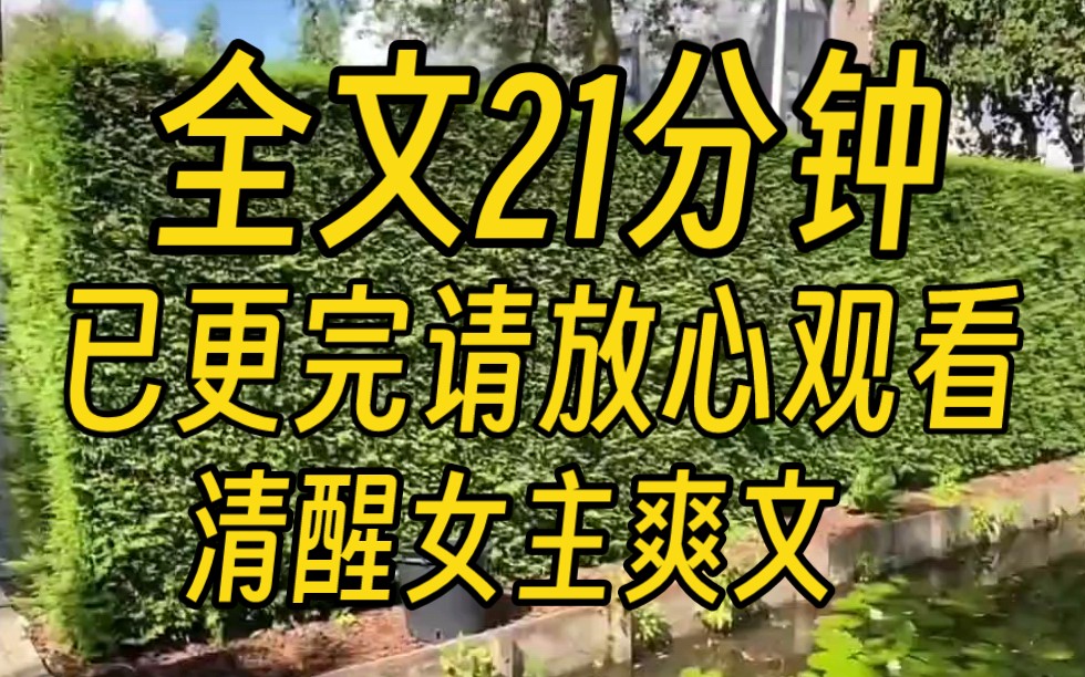 [图]【完结文】从校服到婚纱的年少爱情，终究成为了只剩下怀疑与猜疑的七年之痒