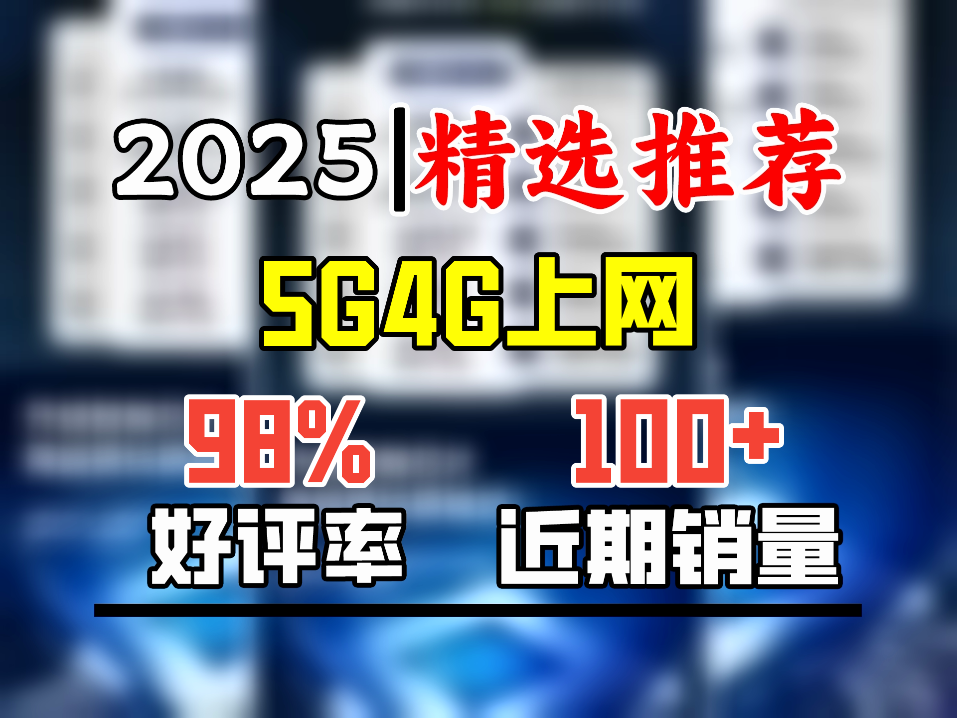 华硕 ASUS随身wifi62024新款5ghz移动无线wifi便携式无限速流量网络无需预存家用路由器wifi6车载上网卡 升级豪华版【免费试用1500G】哔哩哔哩bilibili