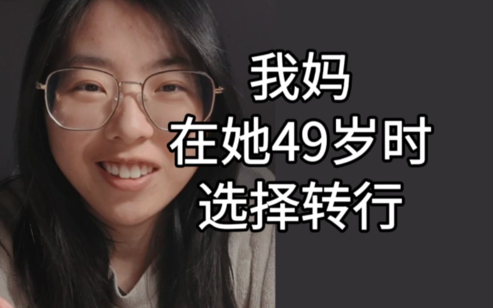 [图]一位追求自由的中年妇女（河南话版）