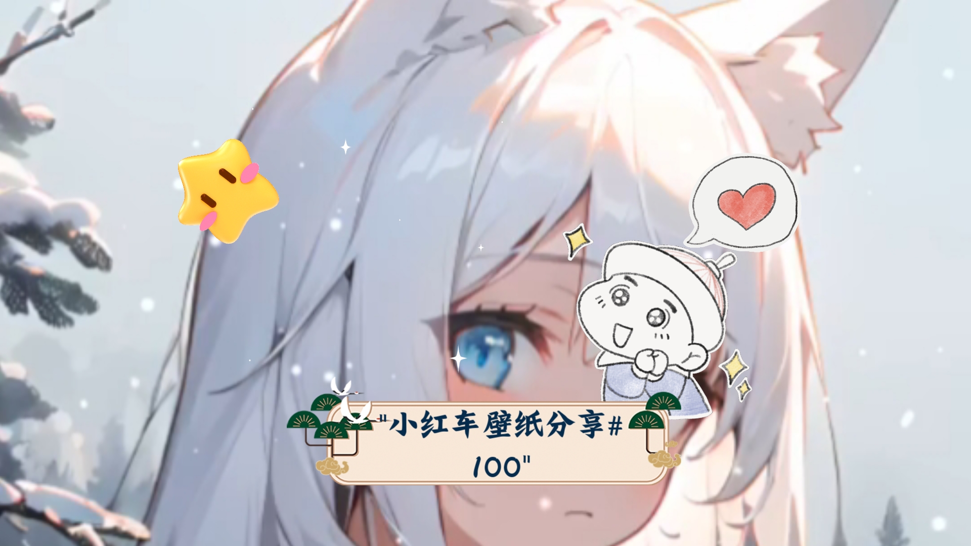 小红车壁纸分享#100哔哩哔哩bilibili