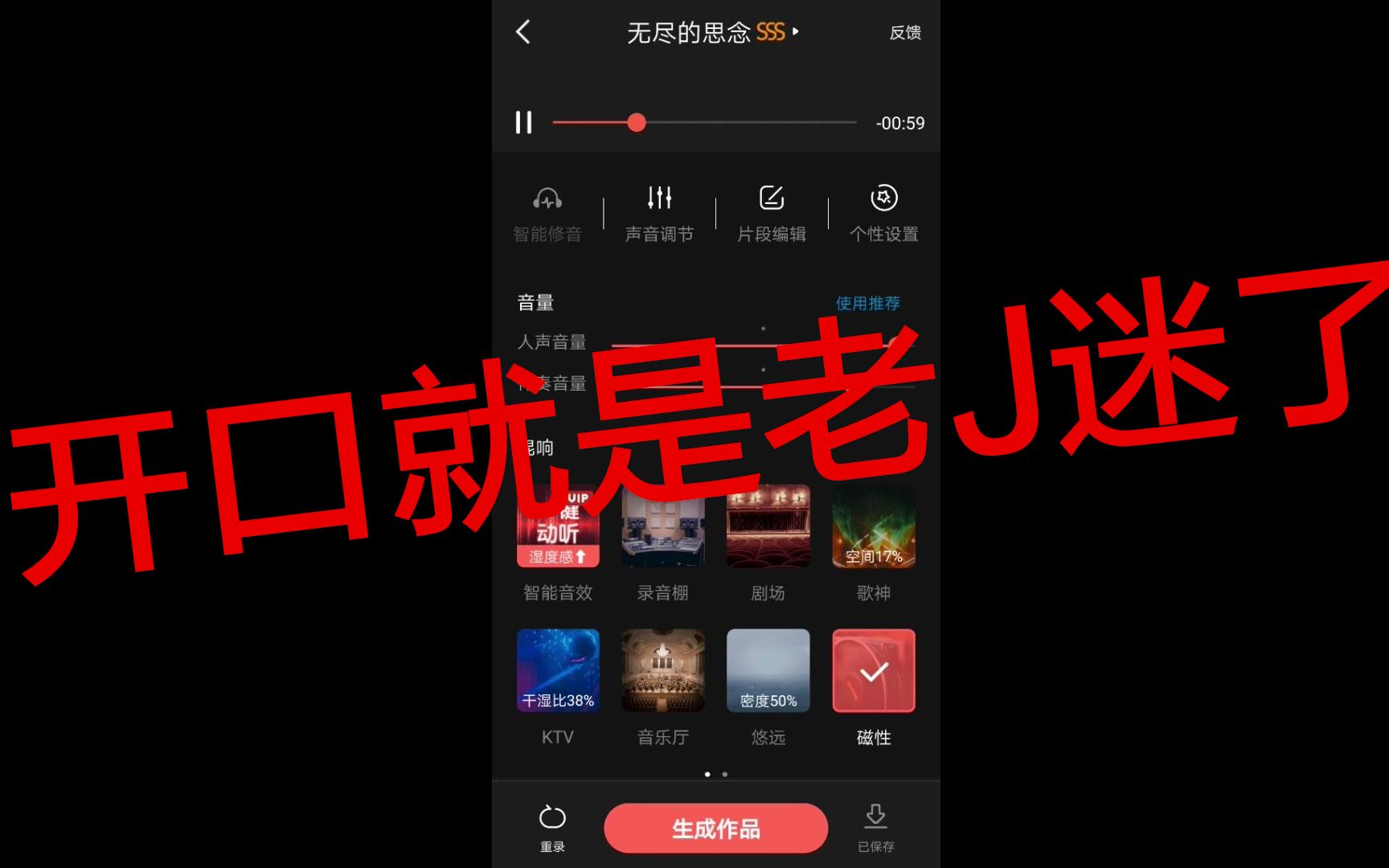 [图]女声无后期挑战林俊杰最难冷门老曲会什么样？（《无尽的思念》翻唱）