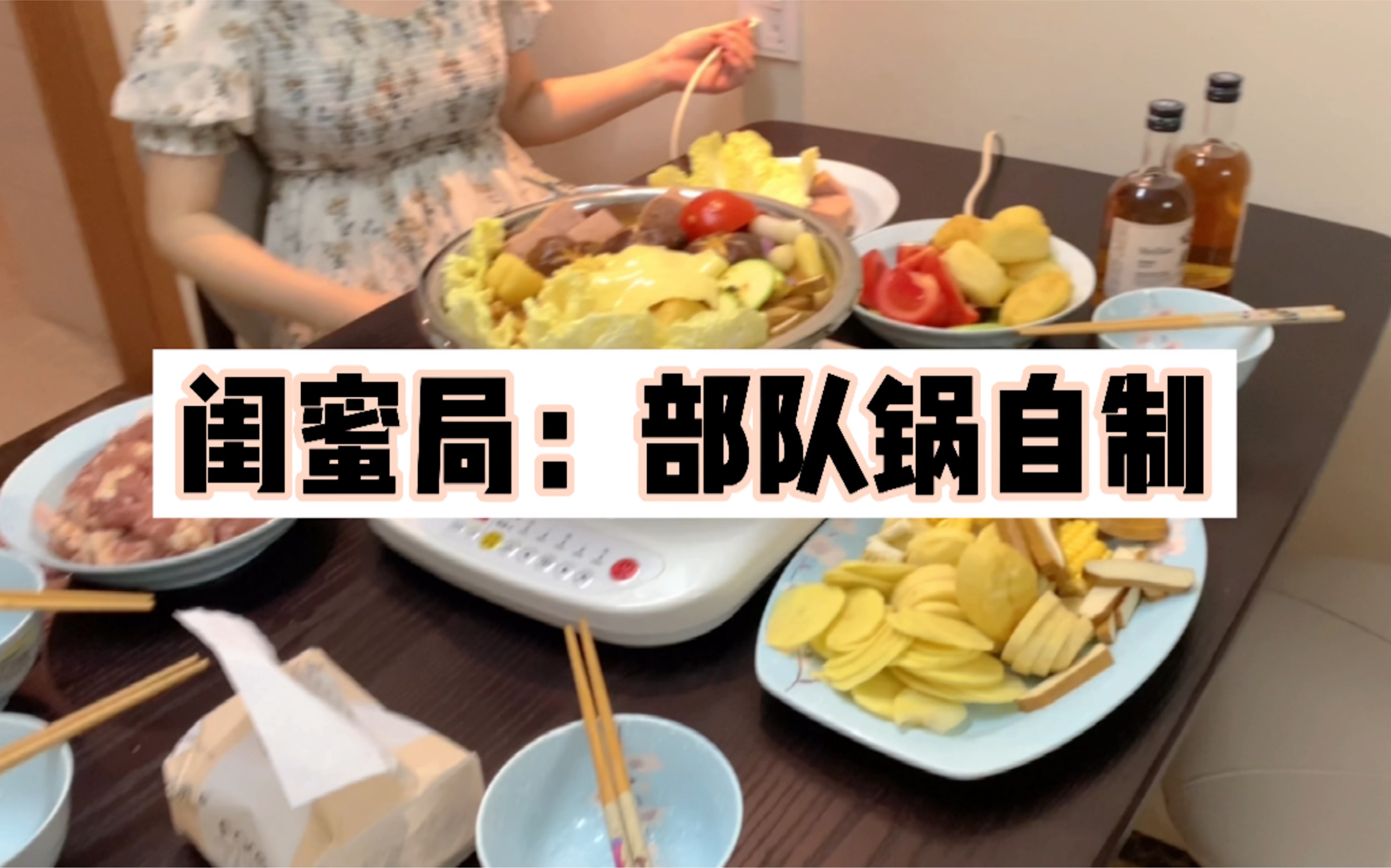 有什么能比和闺蜜一起吃饭快乐?