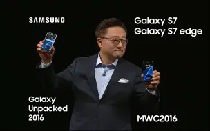 Download Video: 三星盖乐世S7系列全球发布会 Galaxy Unpacked 2016 MWC 2016【蓝光重置】