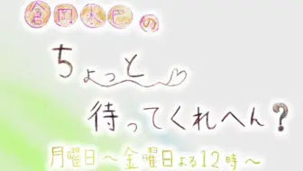 ゲスト 青山吉能 鷲崎健のアコギfun クラブ 46 哔哩哔哩 Bilibili