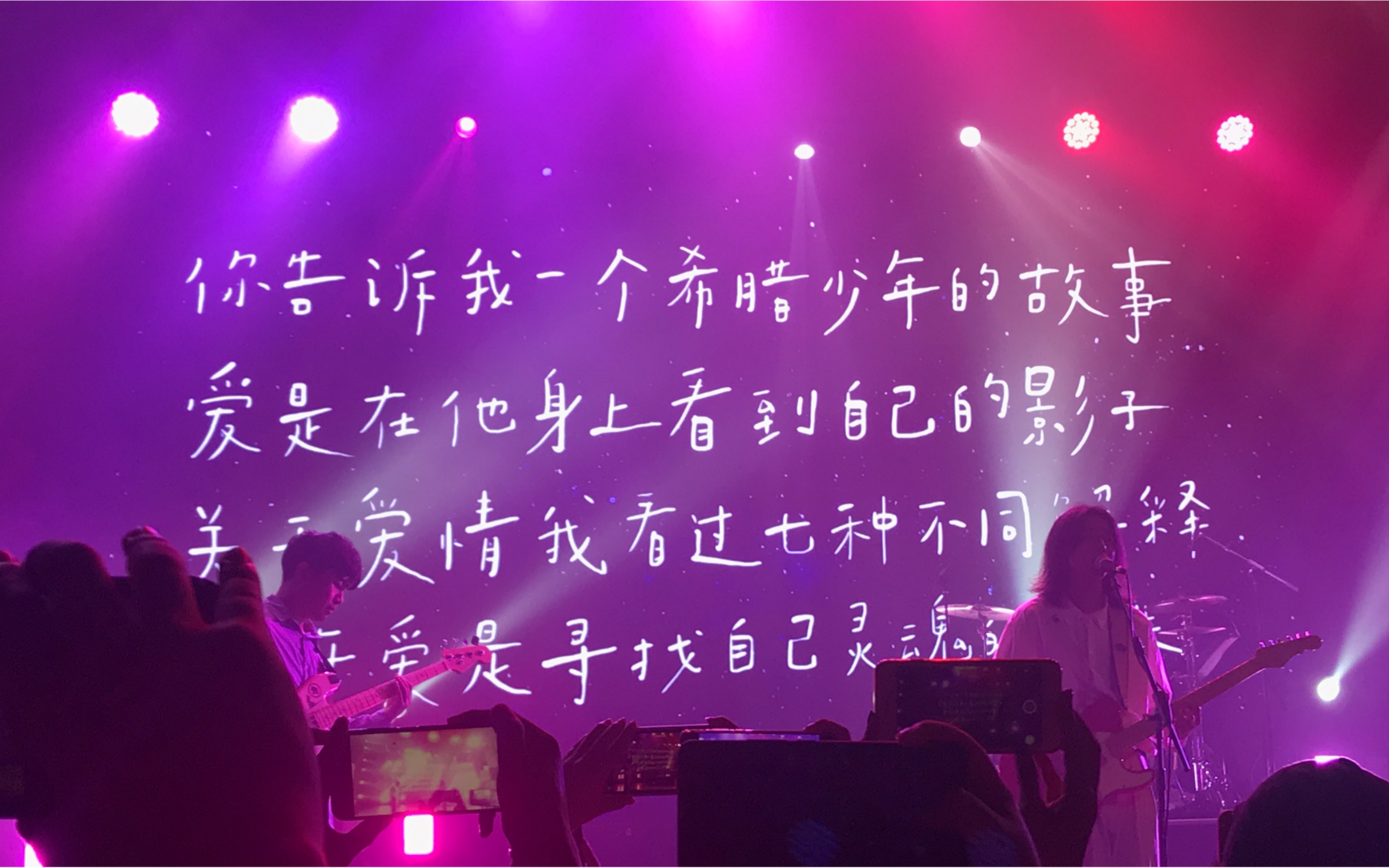 2021314 schoolgirl byebye【人是软弱】巡演 天津站