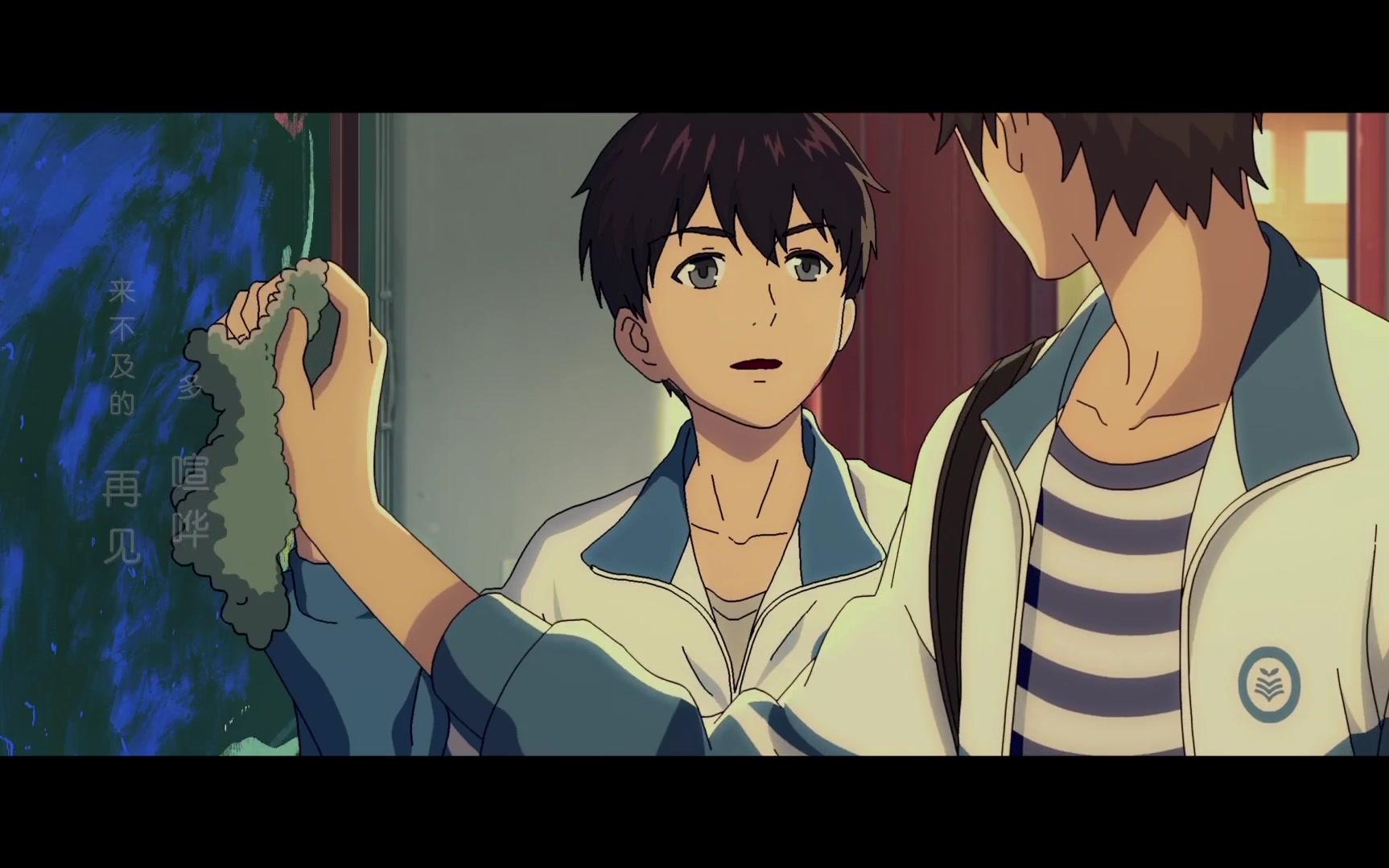 尤长靖 - 昨日青空