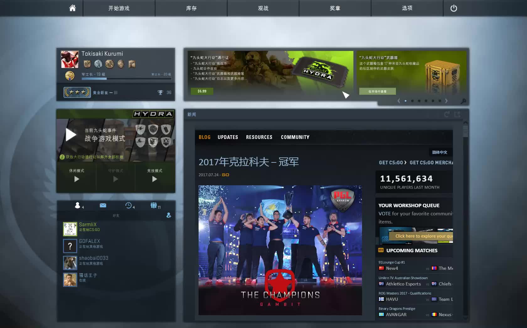 【CS:GO】开箱 应该会引起不适慎入哔哩哔哩bilibili