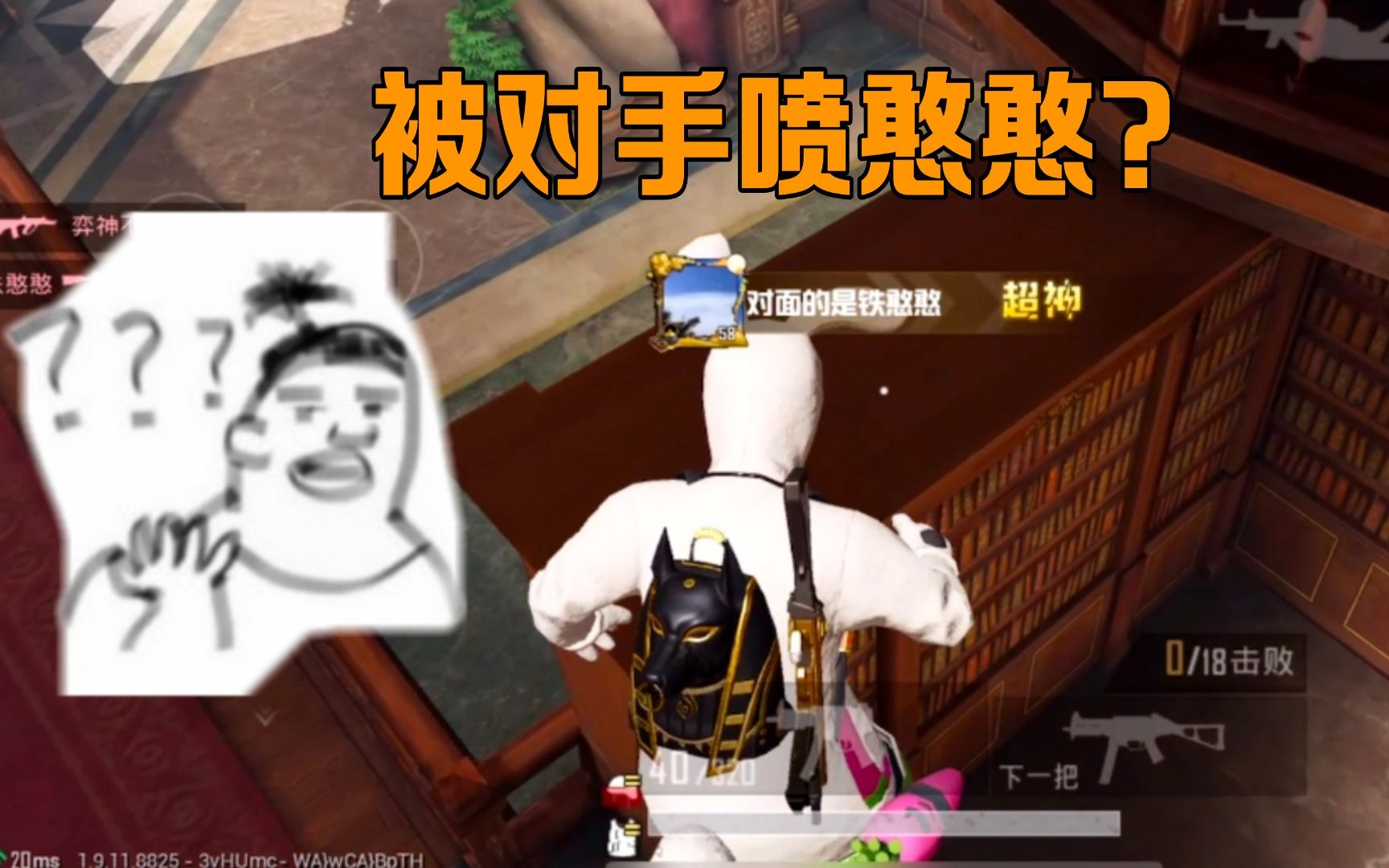 快来评评理武子弈被喷铁憨憨只好拿出真本事了