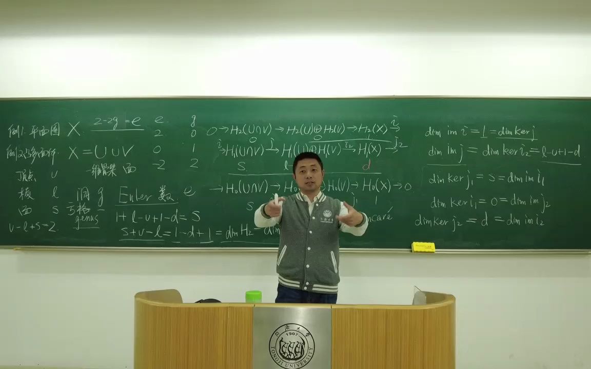 [图]计算机科学中的拓扑学 第3章 曲线和曲面