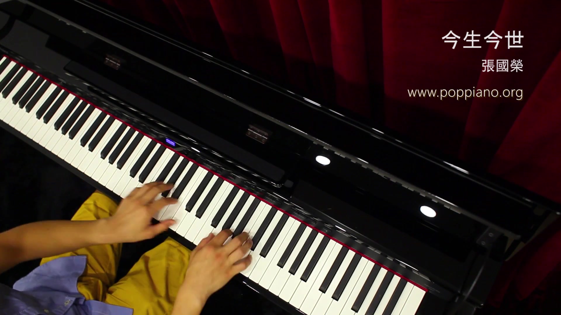 琴谱79今生今世张国荣piano香港流行钢琴协会