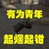 【CSGO】超燃！全站最全偷包