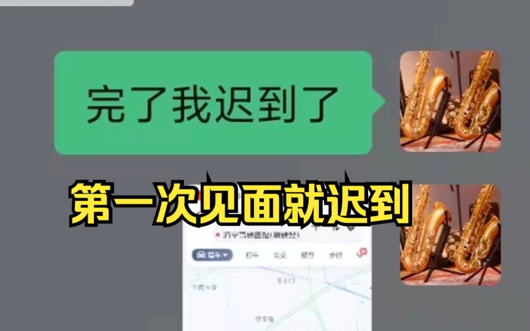 我与王丽娟的第一次演出哔哩哔哩bilibili