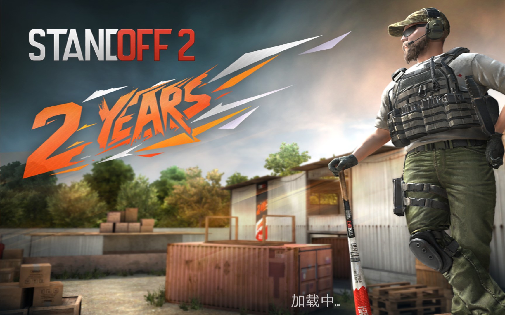 神仙打架,无人能挡,二周年庆新模式试玩.「对峙2」瞎鸡儿解说