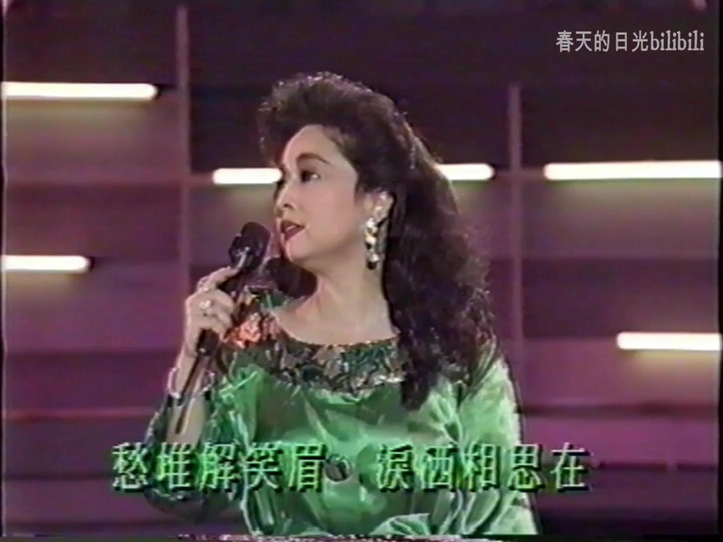 [图]90年TVB《靓歌穿梭伴我行》徐小凤