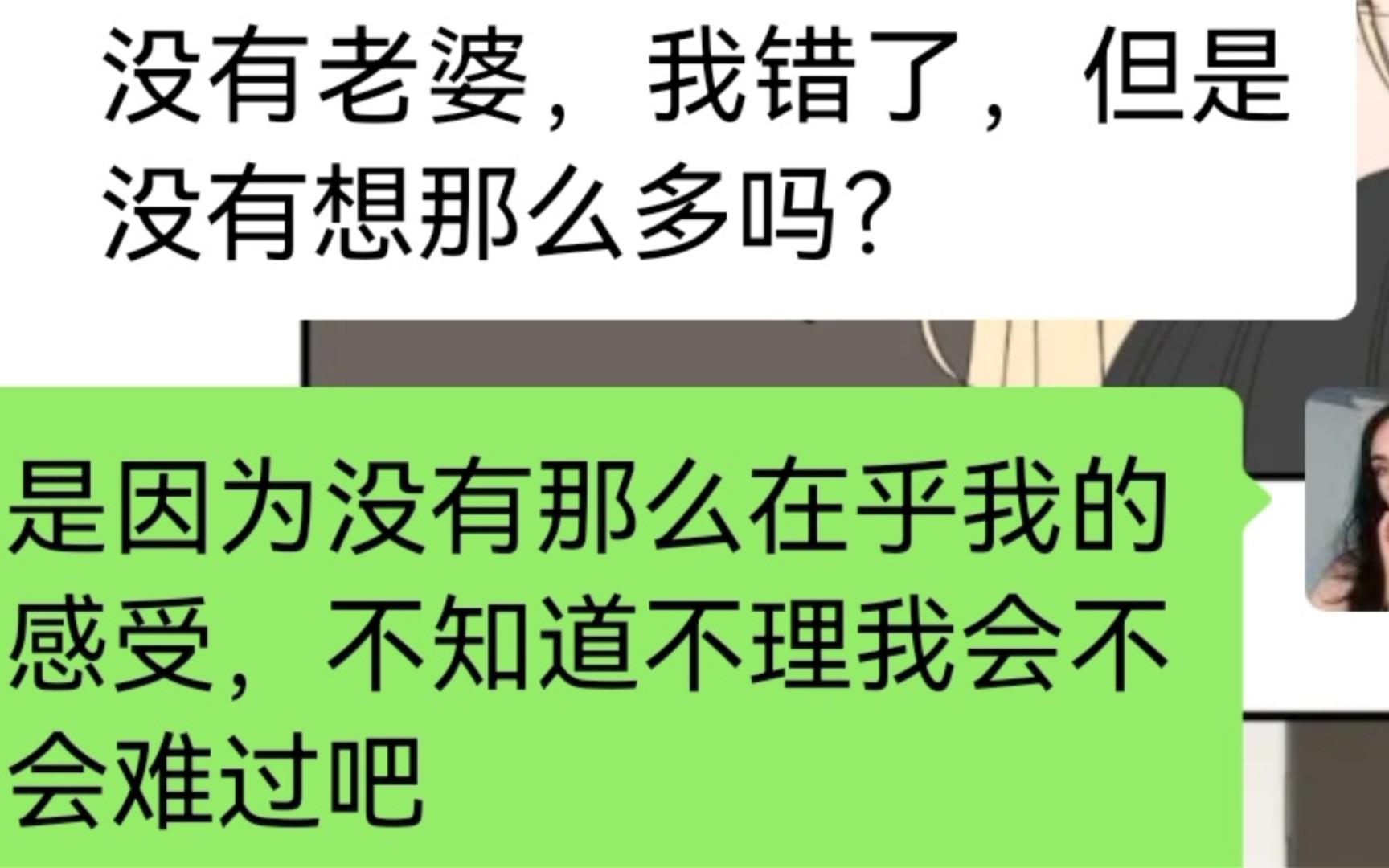 [图]我们都是女生，谁不想被偏爱，谁不想被疼呢