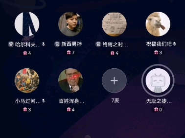 股票赚了几百万人人都可以?哔哩哔哩bilibili