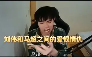 刘伟 哔哩哔哩 Bilibili 刘伟 哔哩哔哩 Bilibili