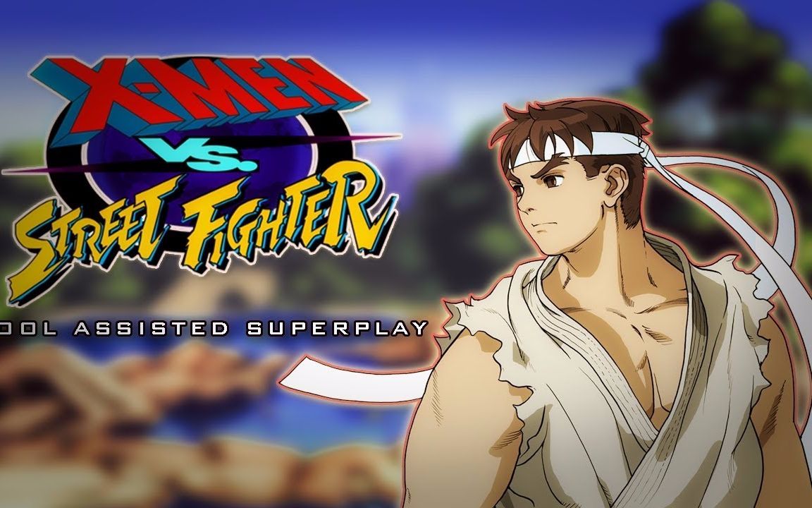 [图]【搬】【TAS】Ryu&Ryu 最高难度+无伤通关 [X战警VS街霸/X-Men Vs Street Fighter]