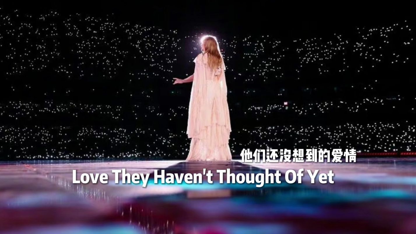 【Taylor Swift弃曲】Love They Haven't Thought Of Yet(已翻译ChatGPT)哔哩哔哩bilibili