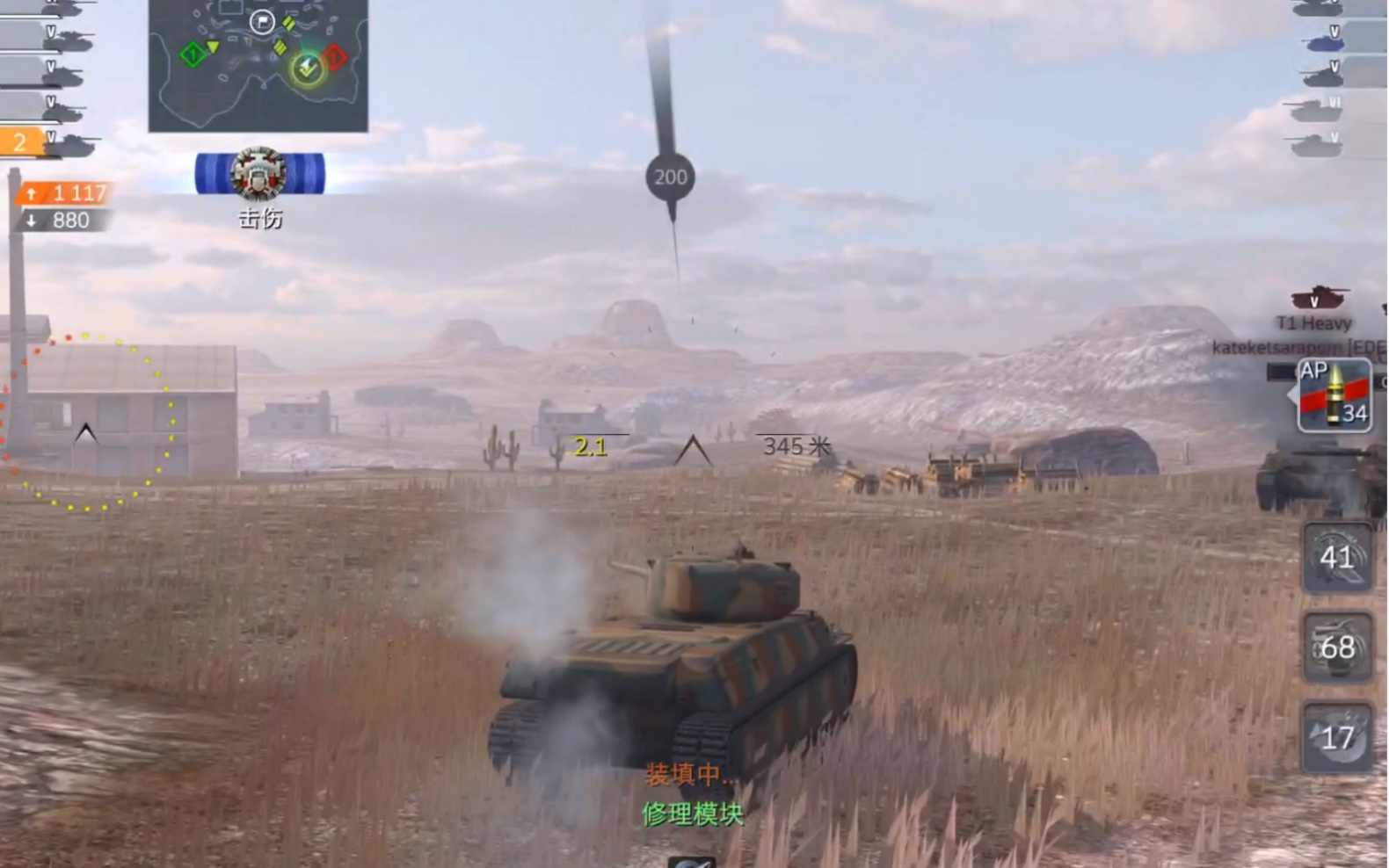 wotb砂矿场t1heavy追亡逐北