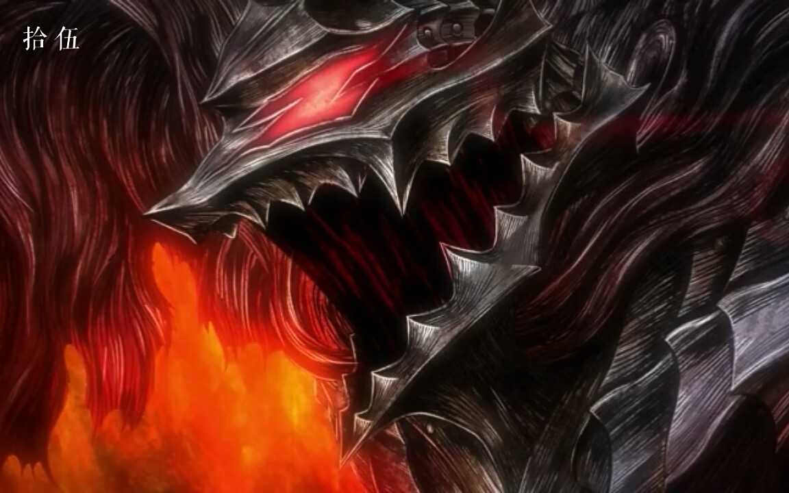 《剑风传奇》狂战士的霸气与疯狂