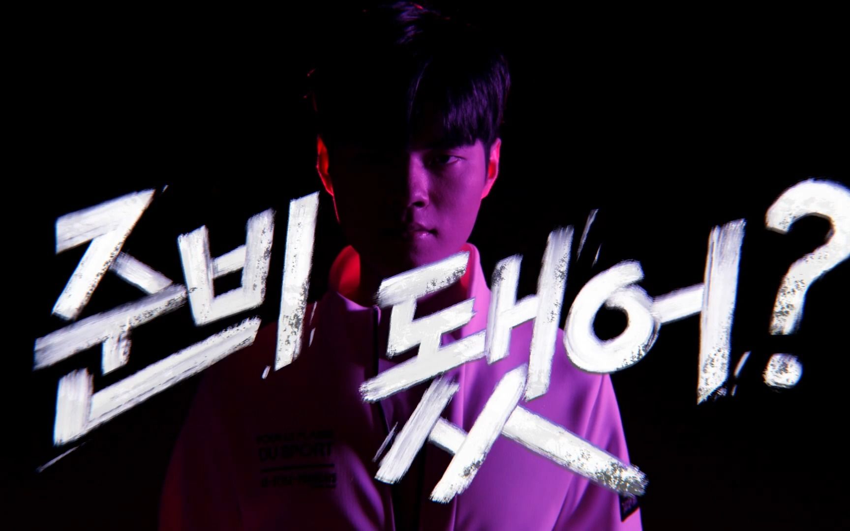 2023年LCK 英雄联盟宣传片 哔哩哔哩