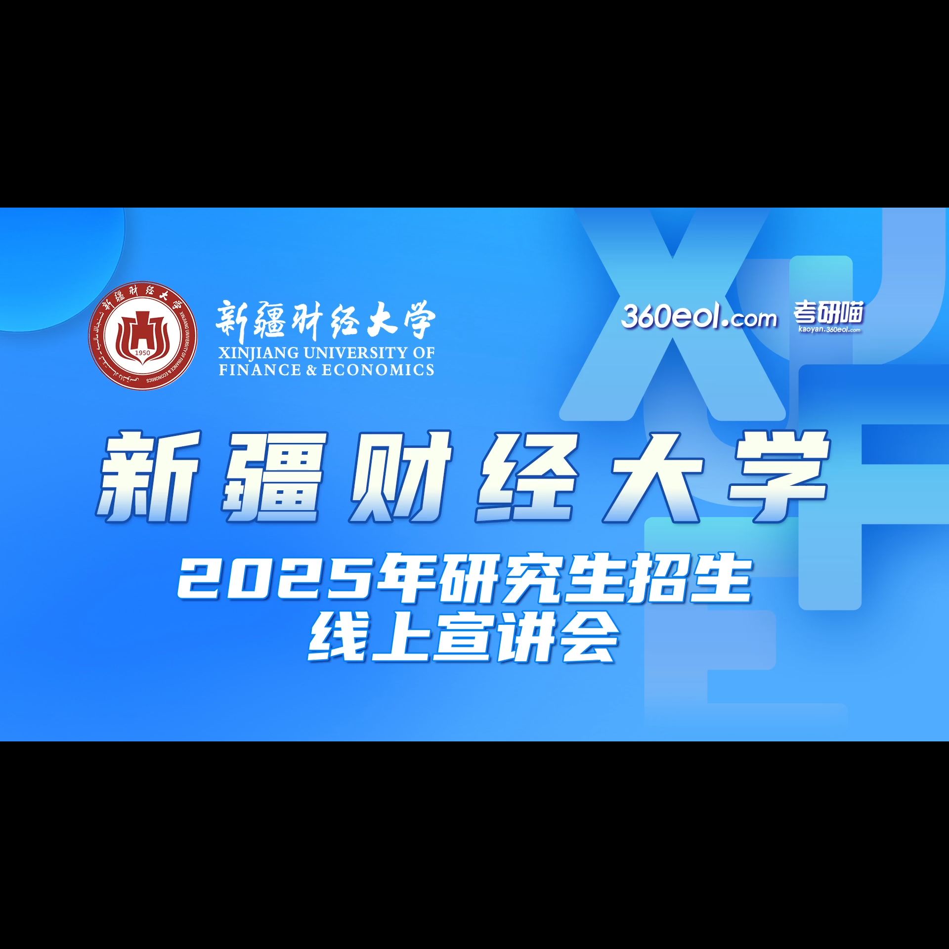 北京礼仪专修学院_北京礼仪学院地址_北京礼仪培训学校排名