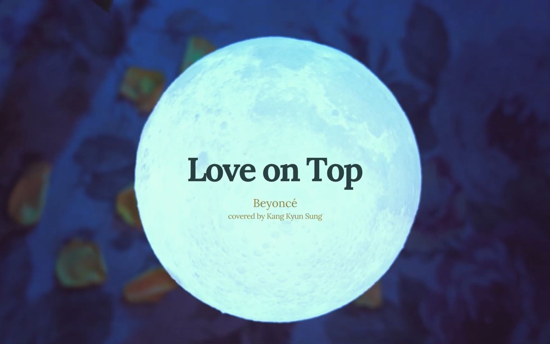 【姜均成】原key翻唱Beyonc㩠 Love on Top | 190902哔哩哔哩bilibili