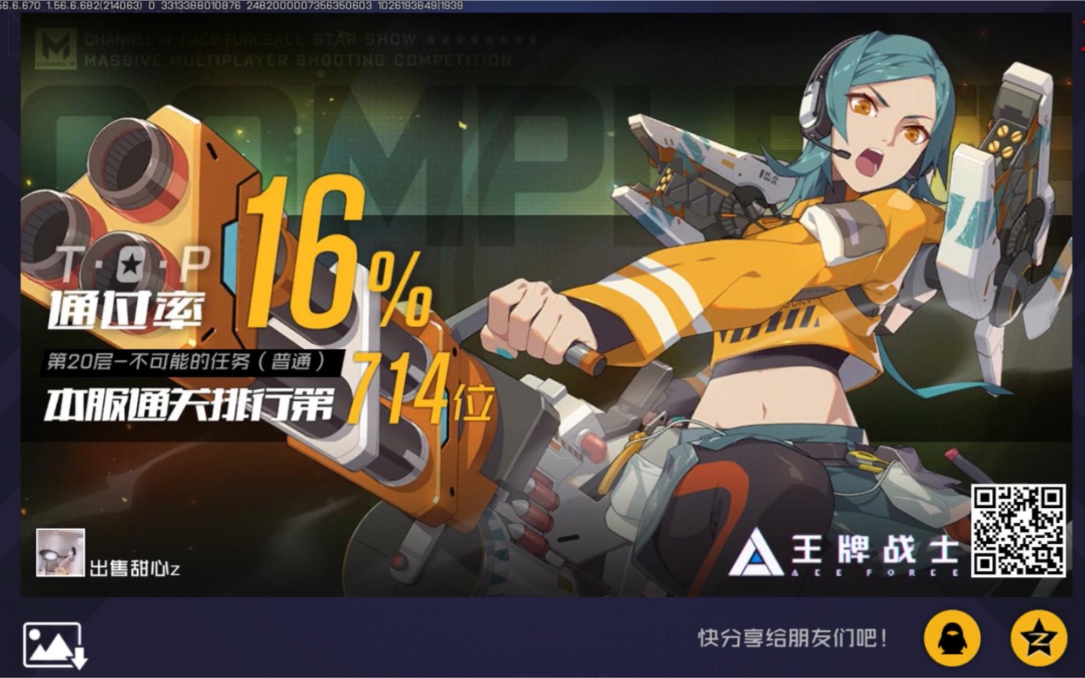 王牌战士20层火花单人如何巧妙设置屏障来换取上子弹的时间