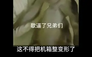 Télécharger la video: 带着华硕追影主机坐飞机是一种什么体验电脑 装机 电脑装机 diy电脑