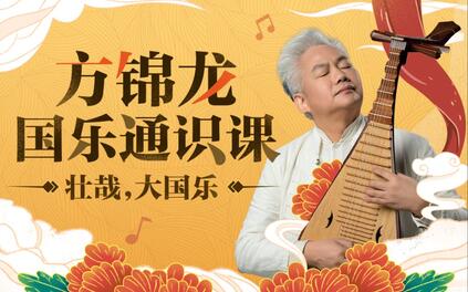 课程封面